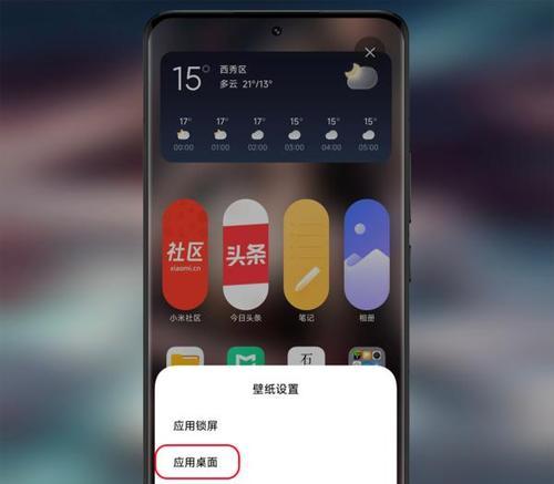 小米澎湃系统照片地点标记方法？  第1张