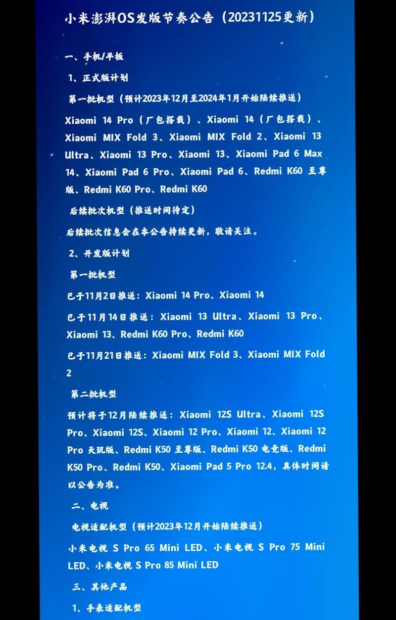 小米澎湃系统照片地点标记方法？  第3张