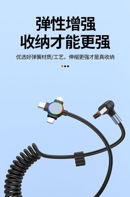 数据线弹簧延伸后如何修复？  第1张