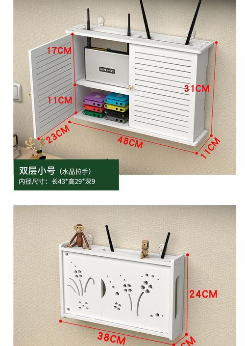 壁挂路由器拆卸步骤是什么？  第2张
