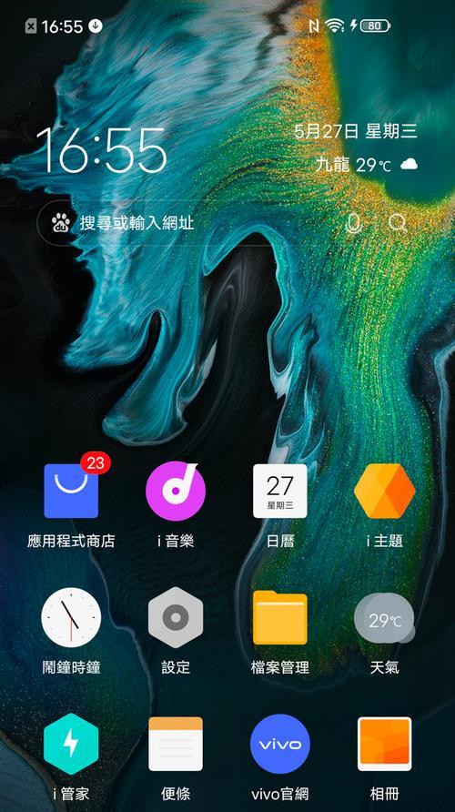 红米手机切换三键模式的方法是什么？三键模式有什么好处？  第2张
