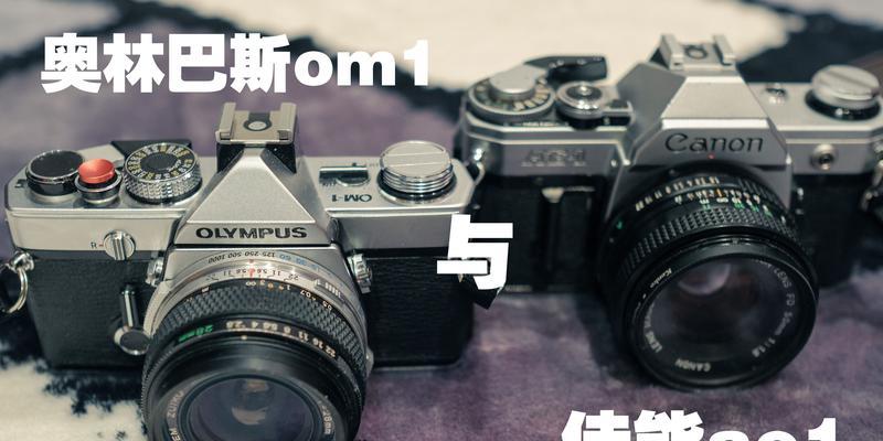 weom显示屏是什么？weom显示屏有何特点？  第3张