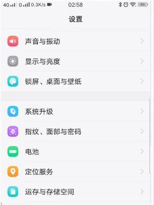 手机键盘连点功能怎么开启？设置步骤是什么？  第2张