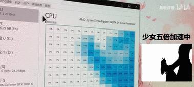 cpu怎么改成框框了？操作过程中需要注意什么？  第3张