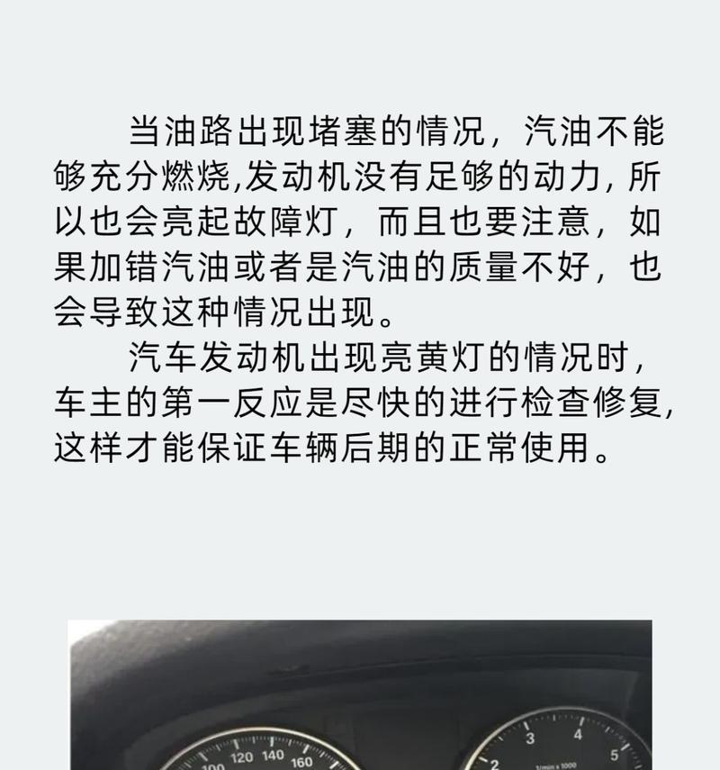 显示屏亮图标代表什么？这些图标各自有什么含义？  第2张