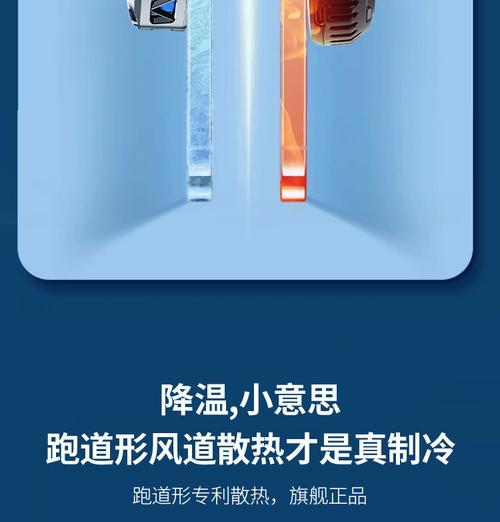 微型磁吸散热器使用方法是什么？如何安装？  第1张