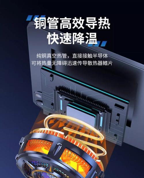 微型磁吸散热器使用方法是什么？如何安装？  第2张