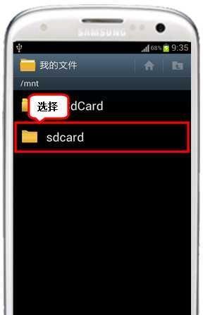 三星桌面数据如何备份到新手机？备份步骤是怎样的？  第1张