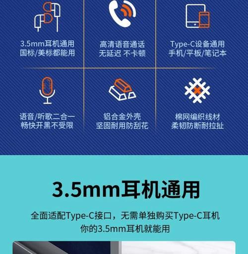 老耳机插头转换器使用指南？  第3张