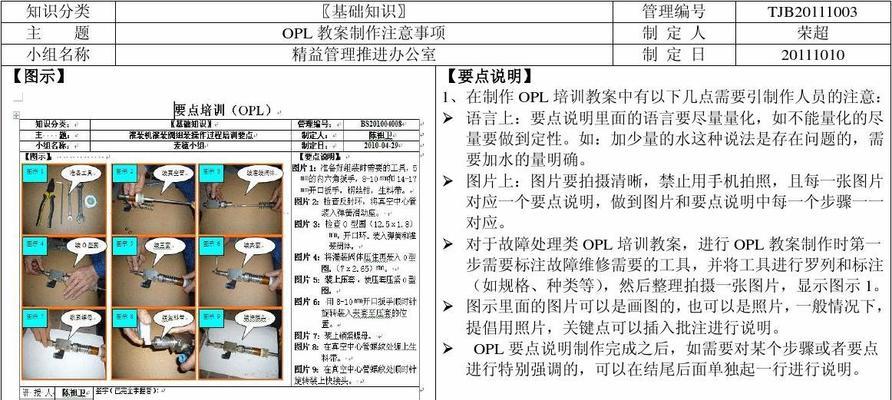 大功率闪光灯的制作方法是什么？制作过程中应注意什么？  第1张