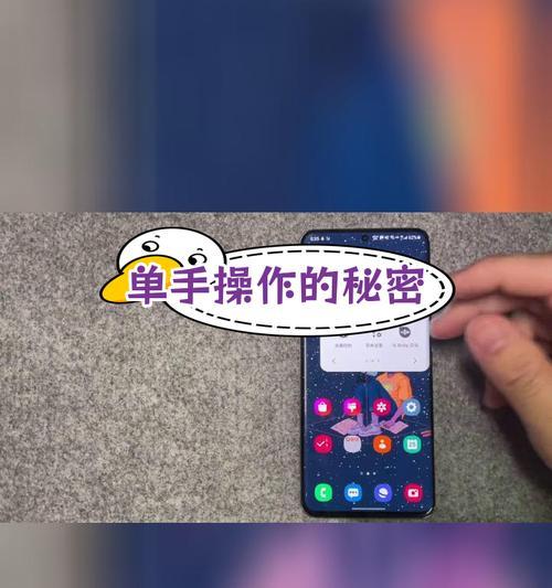 单手转苹果手机的操作方法是什么？操作中有哪些技巧？  第1张