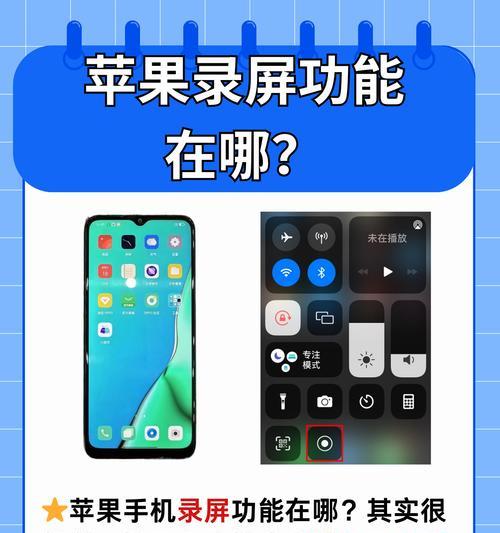 单手转苹果手机的操作方法是什么？操作中有哪些技巧？  第2张