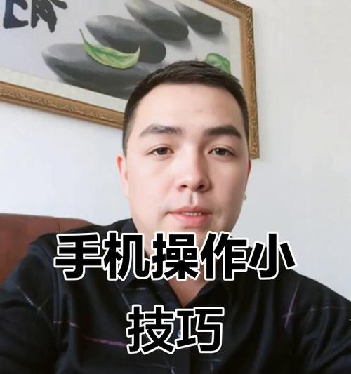 单手转苹果手机的操作方法是什么？操作中有哪些技巧？  第3张