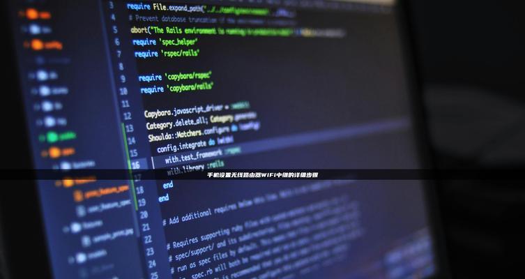 有源无线路由器的使用方法是什么？  第2张