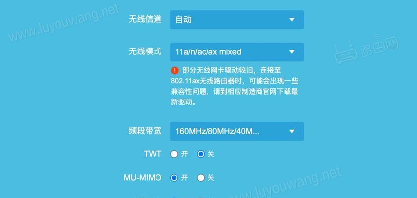 有源无线路由器的使用方法是什么？  第3张