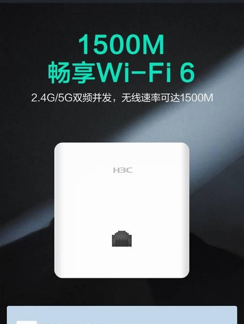家用路由器面板设置方法是什么？  第1张