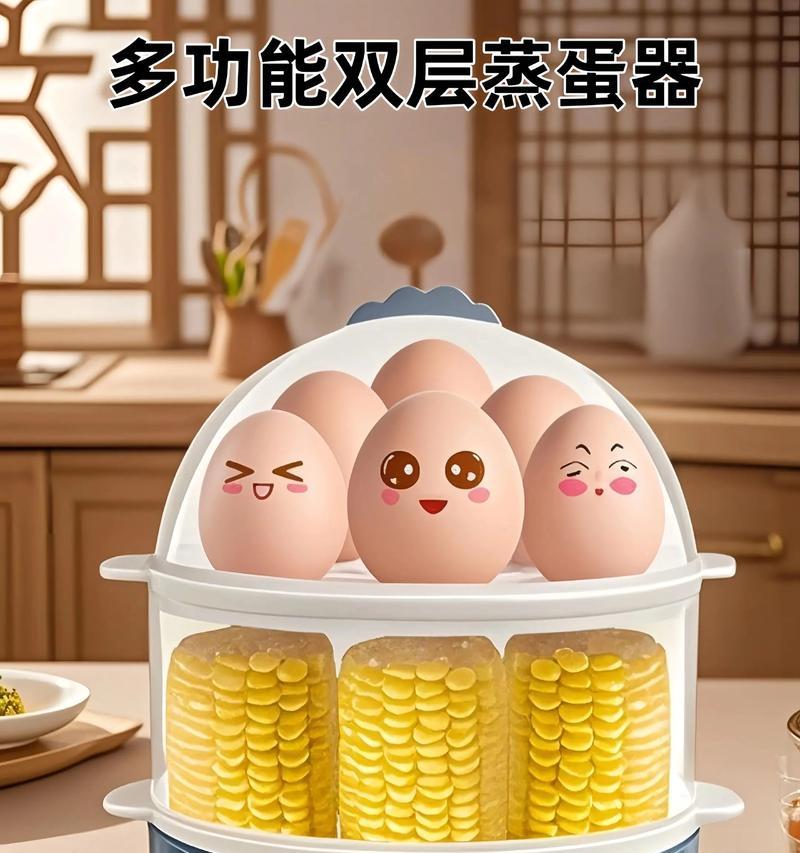 索爱蒸蛋器使用体验如何？蒸蛋器使用后如何清洁保养？  第1张