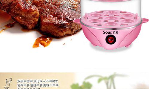 索爱蒸蛋器使用体验如何？蒸蛋器使用后如何清洁保养？  第3张