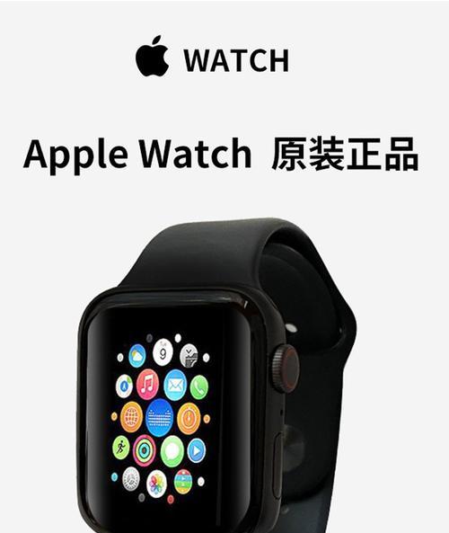 苹果手表与手机无反应的原因是什么？  第2张