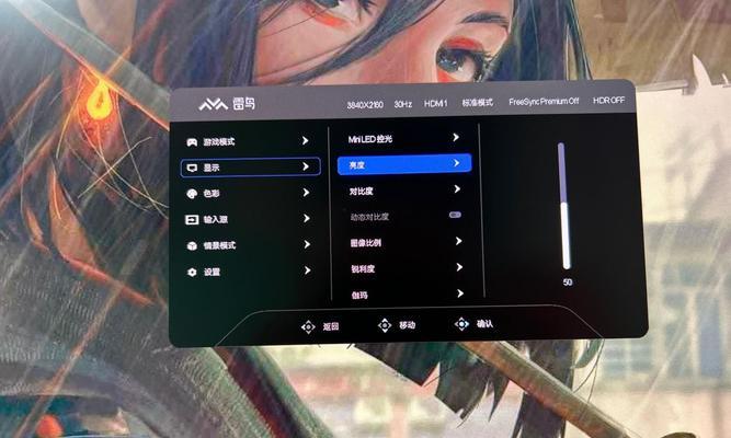 软件在4k显示器上的适配方法是什么？有哪些优化建议？  第3张