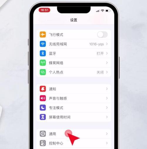 苹果5手机出厂设置步骤是什么？操作中应注意什么？  第3张
