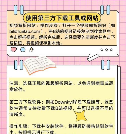乐播相册如何实现全屏投屏？  第3张