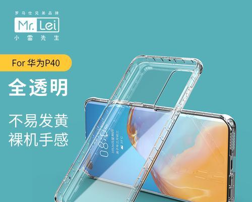 华为手机图标变透明的方法是什么？变透明后会影响使用吗？  第1张