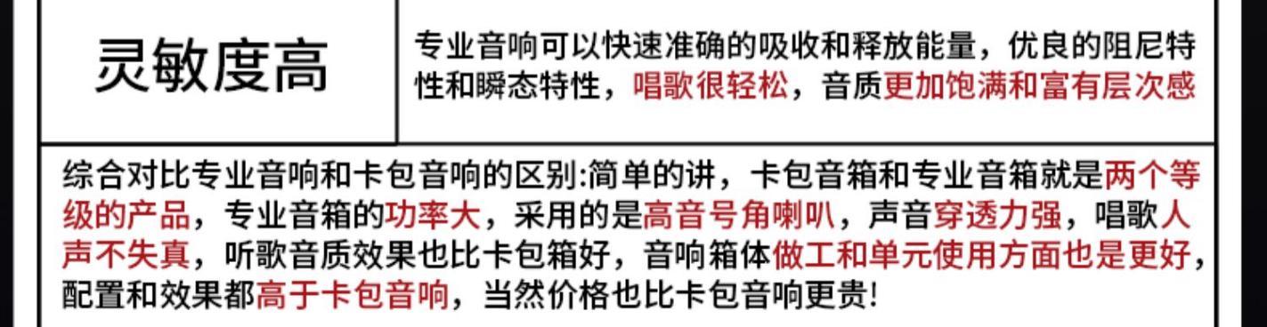 飞利浦家庭K歌音响效果如何？选择家庭K歌音响时应该注意什么？  第1张