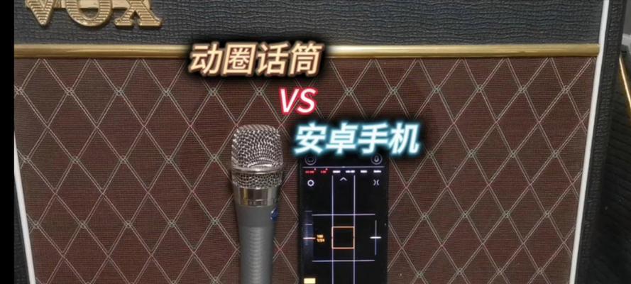 小米2.1音箱怎么样连接麦克风？操作步骤是什么？  第2张