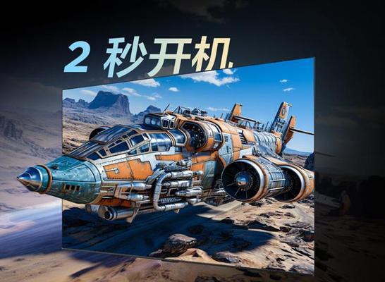 无蓝光游戏电视的推荐品牌有哪些？  第2张