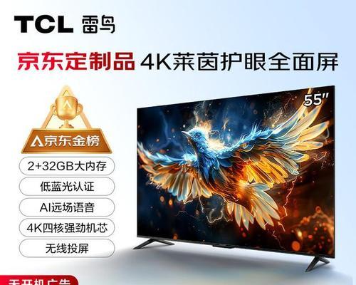 无蓝光游戏电视的推荐品牌有哪些？  第3张