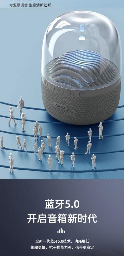 多响d99蓝牙音箱连接步骤是什么？  第3张