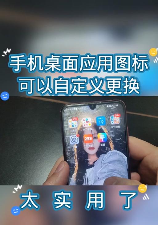 vivo查看学习通应用行为记录方法是什么？  第3张