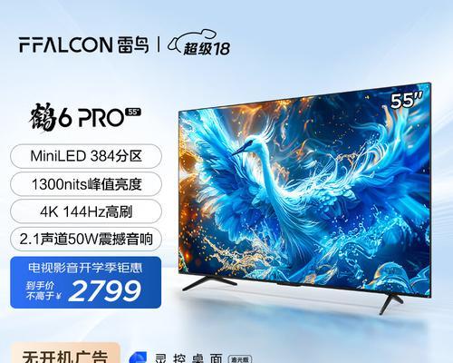 哪些品牌的电视广告最常见？  第3张