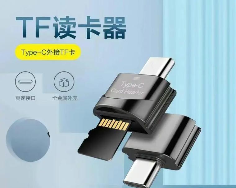 电脑拔读卡器线的正确方法是什么？需要注意什么？  第3张