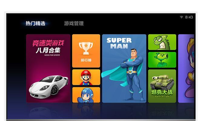 小米车载电视的使用方法是什么？  第1张