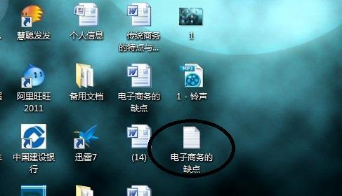 旺旺电脑端刷新不了怎么办？  第1张