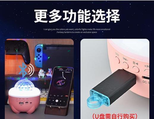 关闭音乐闪光灯的方法有哪些？  第3张
