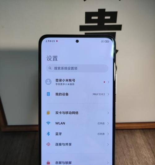 红米手机屏幕厂商如何识别？  第2张