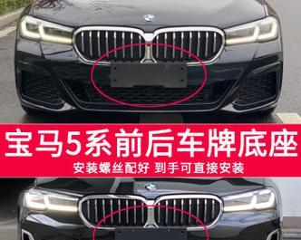 车牌托转换器使用步骤是什么？  第3张