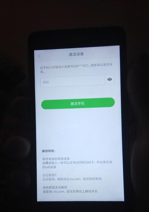 小米机型键盘失灵了怎么修复？常见原因有哪些？  第3张