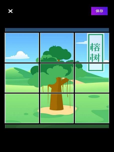 安卓手机p图抠图技巧有哪些？  第1张