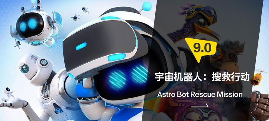 机器人圆圆的游戏有哪些？如何参与互动？  第2张