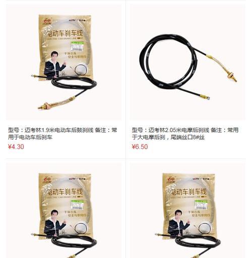 电动车风冷散热器的关闭方法是什么？关闭后如何确保散热效果？  第3张