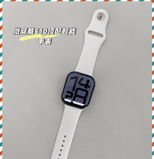 苹果s10手表如何安装微信？  第3张