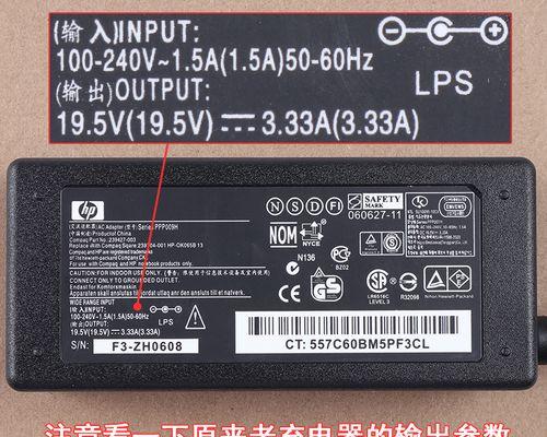惠普笔记本尺寸查询方法是什么？  第2张