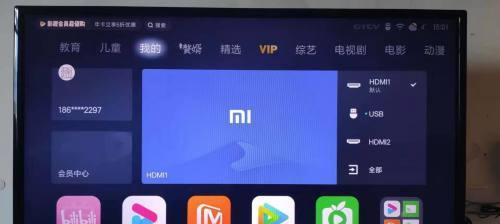 电视机顶盒缴费记录怎么查询？查询过程中遇到问题怎么办？  第1张
