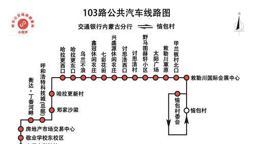从琶洲到官洲乘坐电瓶车路线是？  第2张