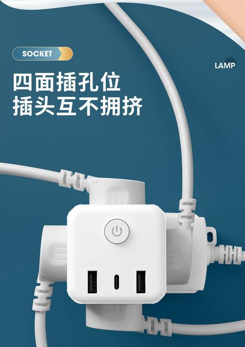带夜灯插座转换器的使用方法是什么？  第2张