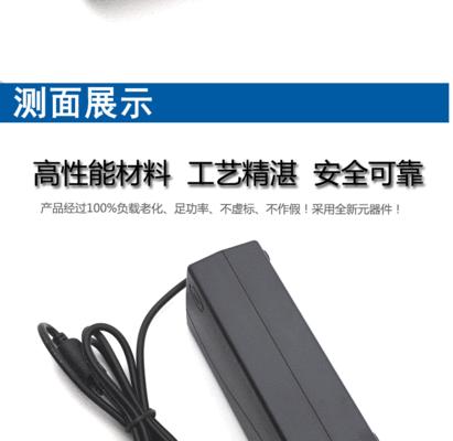 如何选择合适的电源适配器变压器？变压器选购时应注意什么？  第2张